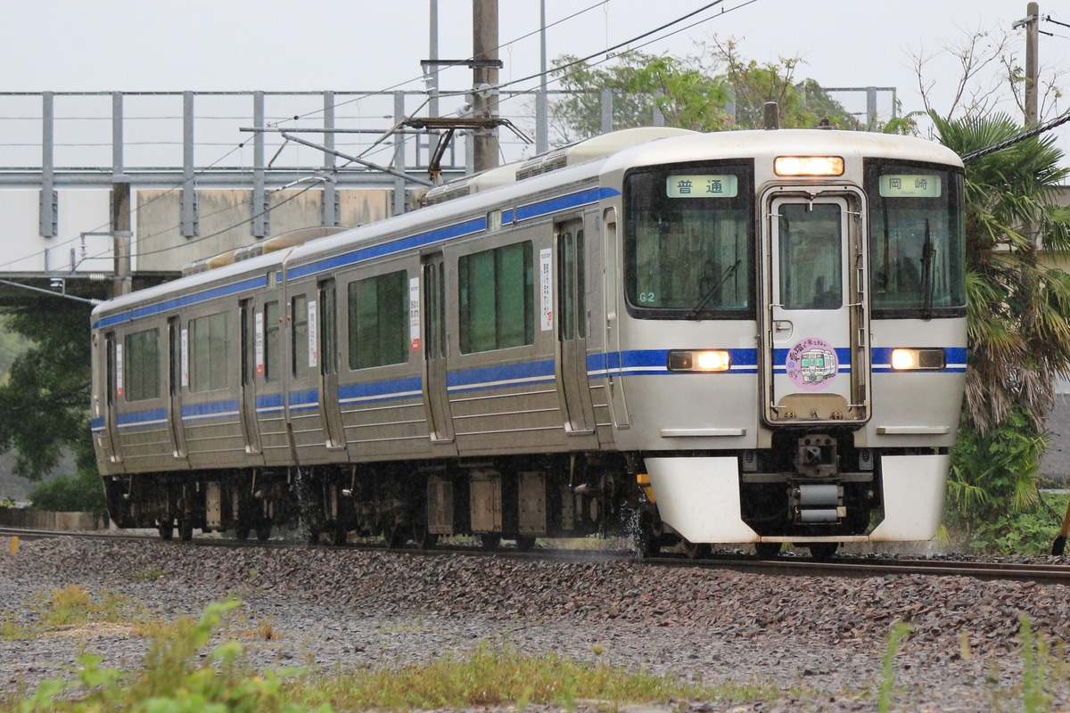 愛知環状鉄道 北野桝塚車両基地 2000系 G2編成