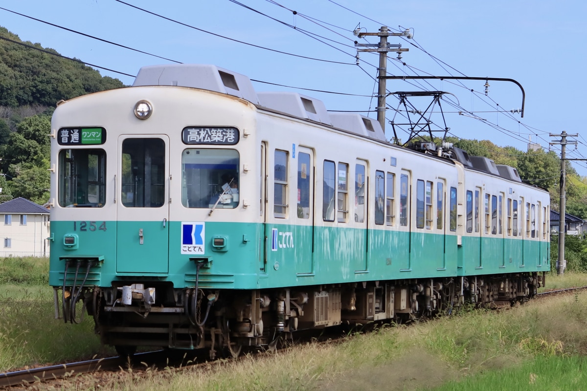 高松琴平電気鉄道 仏生山工場 1200形 1254