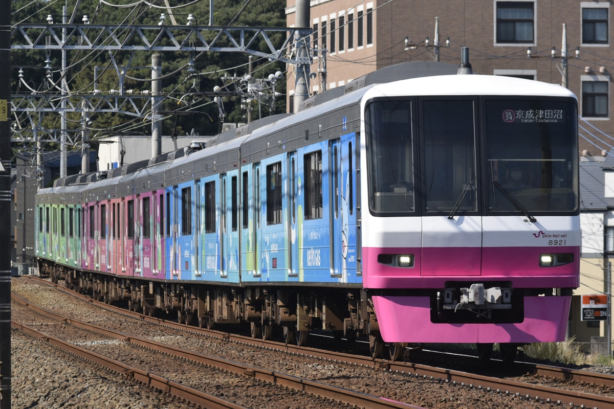 新京成電鉄 くぬぎ山車両基地 8900形 8928編成