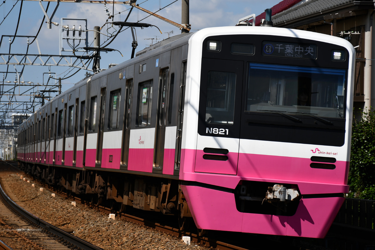 新京成電鉄 くぬぎ山車両基地 N800形 N828F