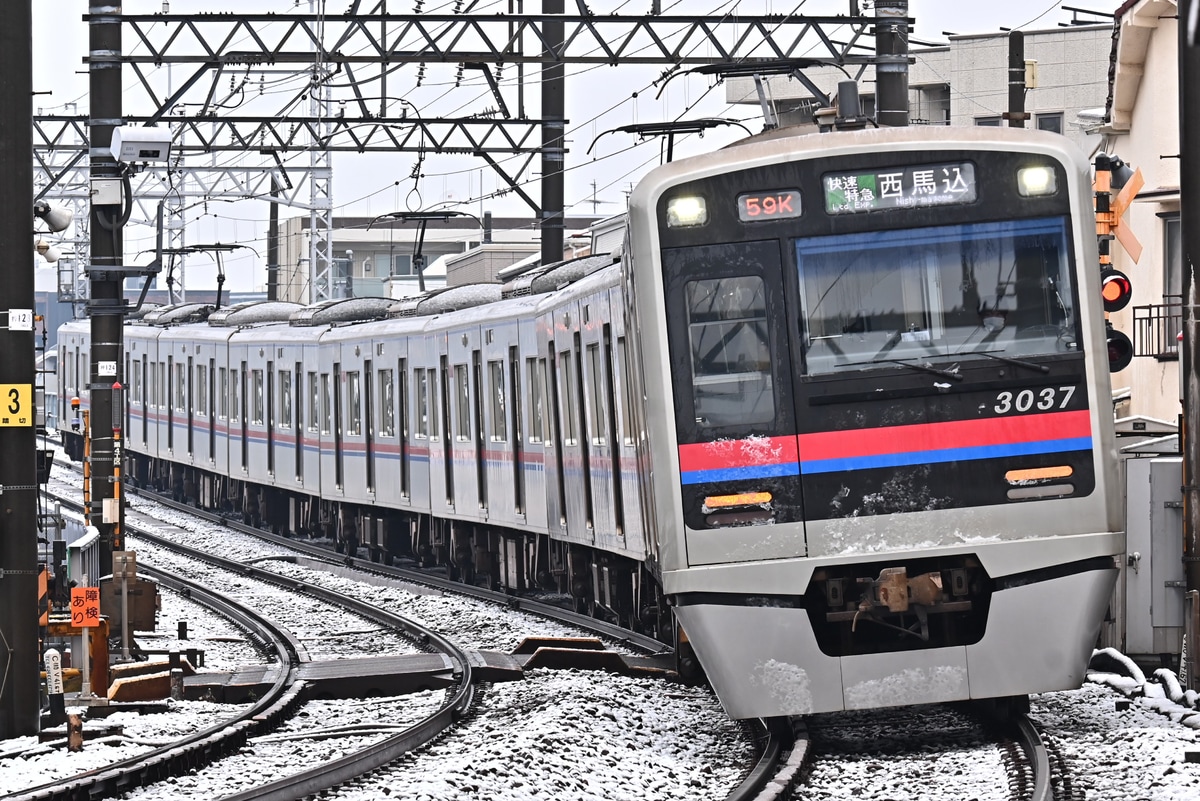 京成電鉄 宗吾車両基地 3000形 3037F