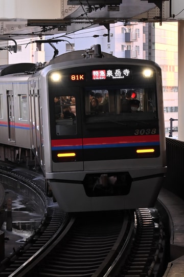 by千 住