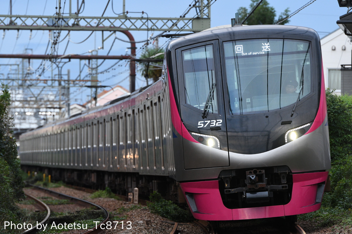 京王電鉄  5000系 5732F