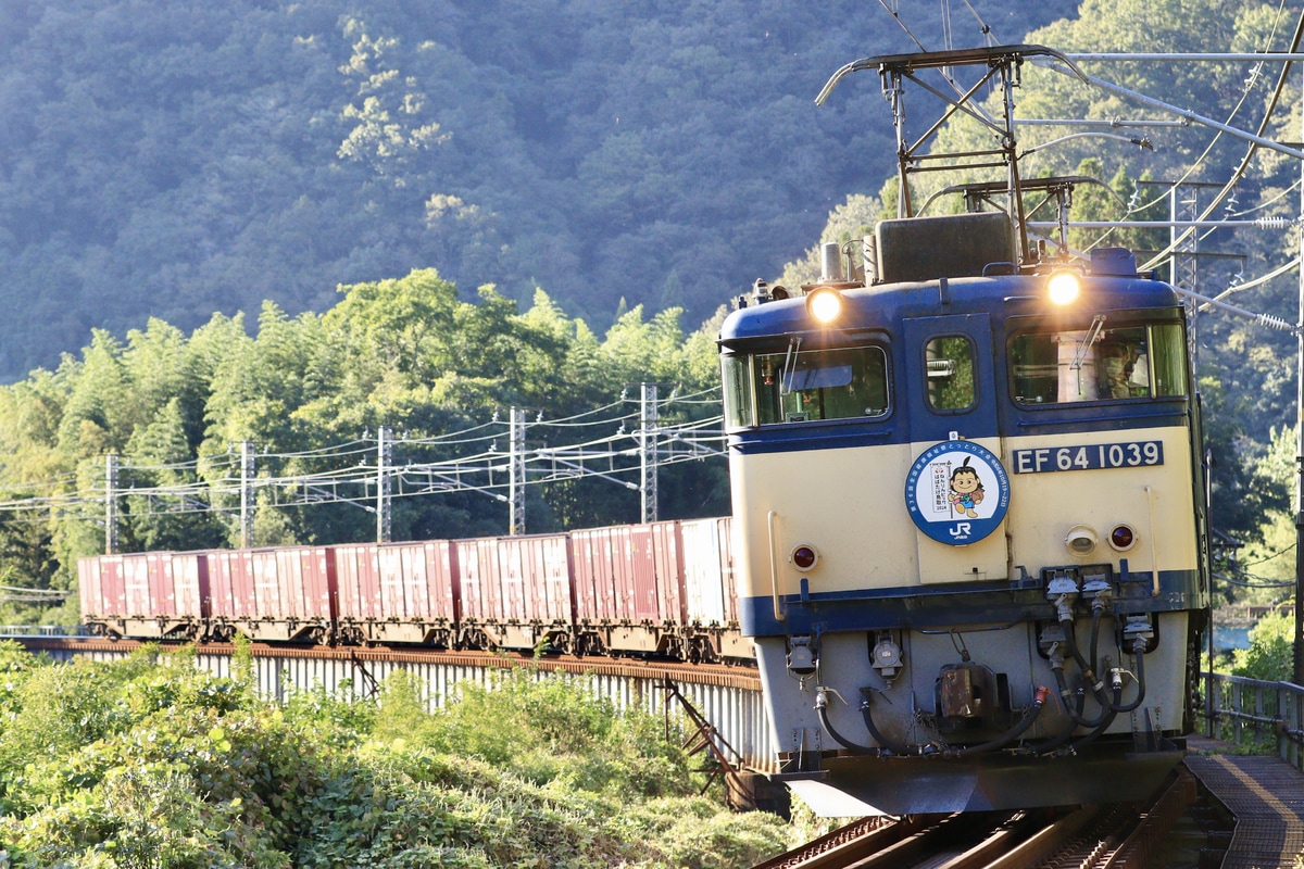 JR貨物 愛知機関区 EF64形 1039