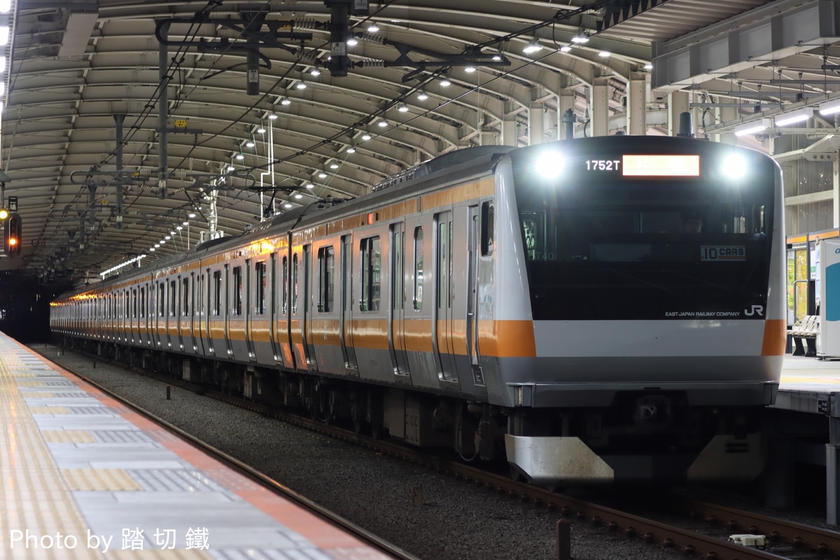 JR東日本  E233系 トタT40編成