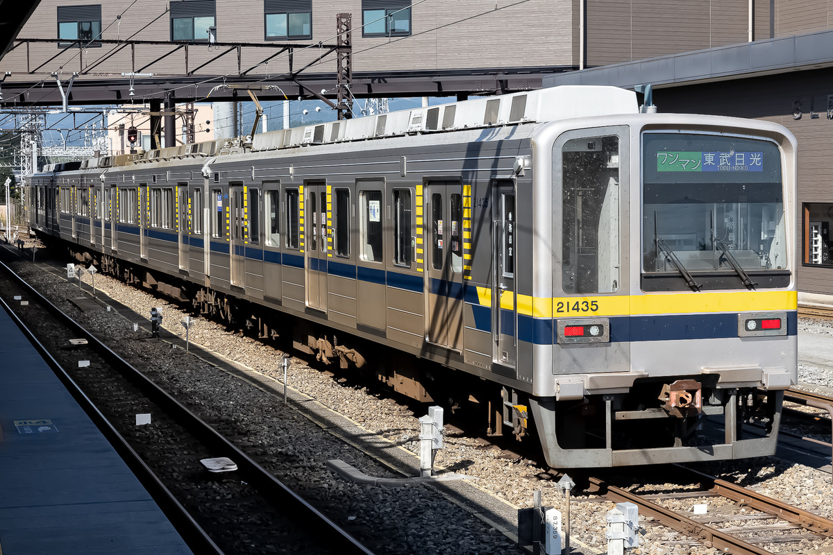 東武鉄道  20400系 21435F