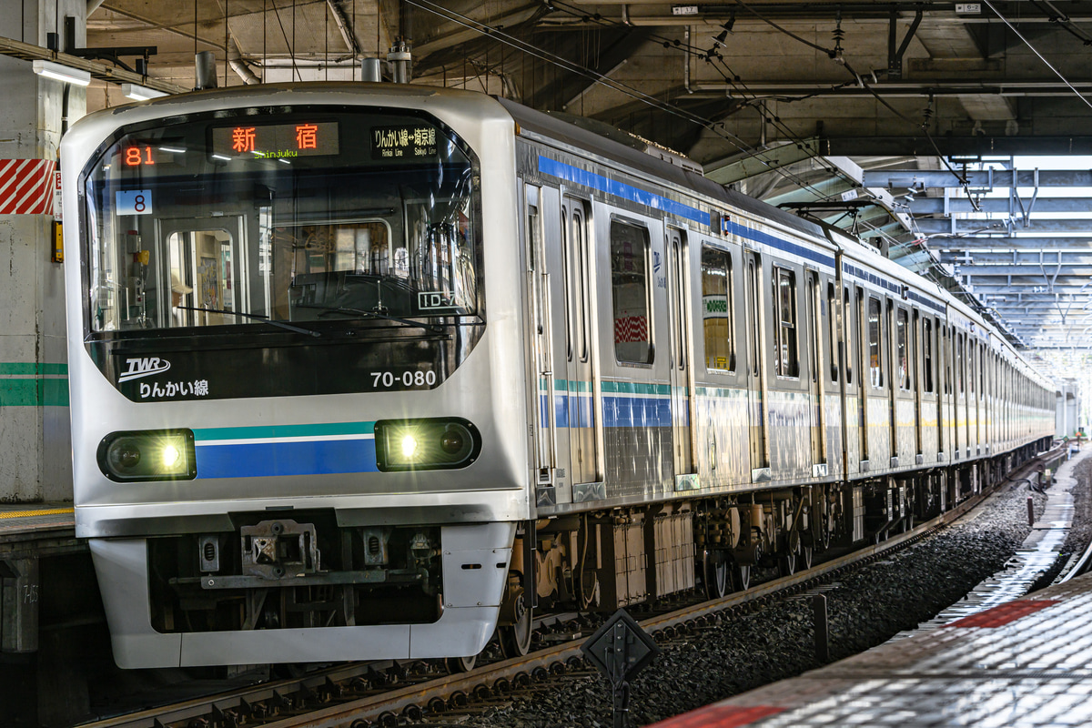 東京臨海高速鉄道 東臨運輸区 70-000形 Z8編成