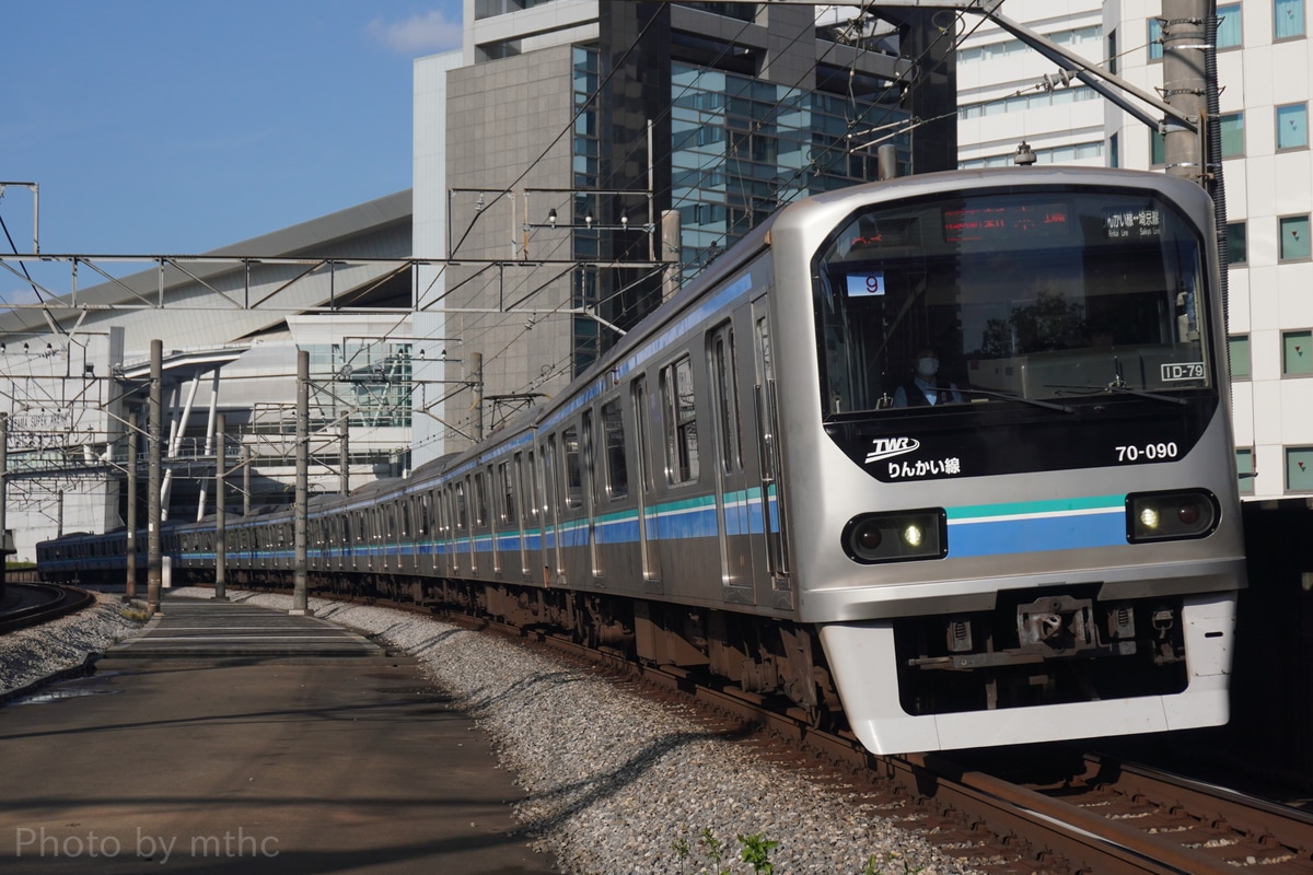 東京臨海高速鉄道 東臨運輸区 70-000形 Z9編成