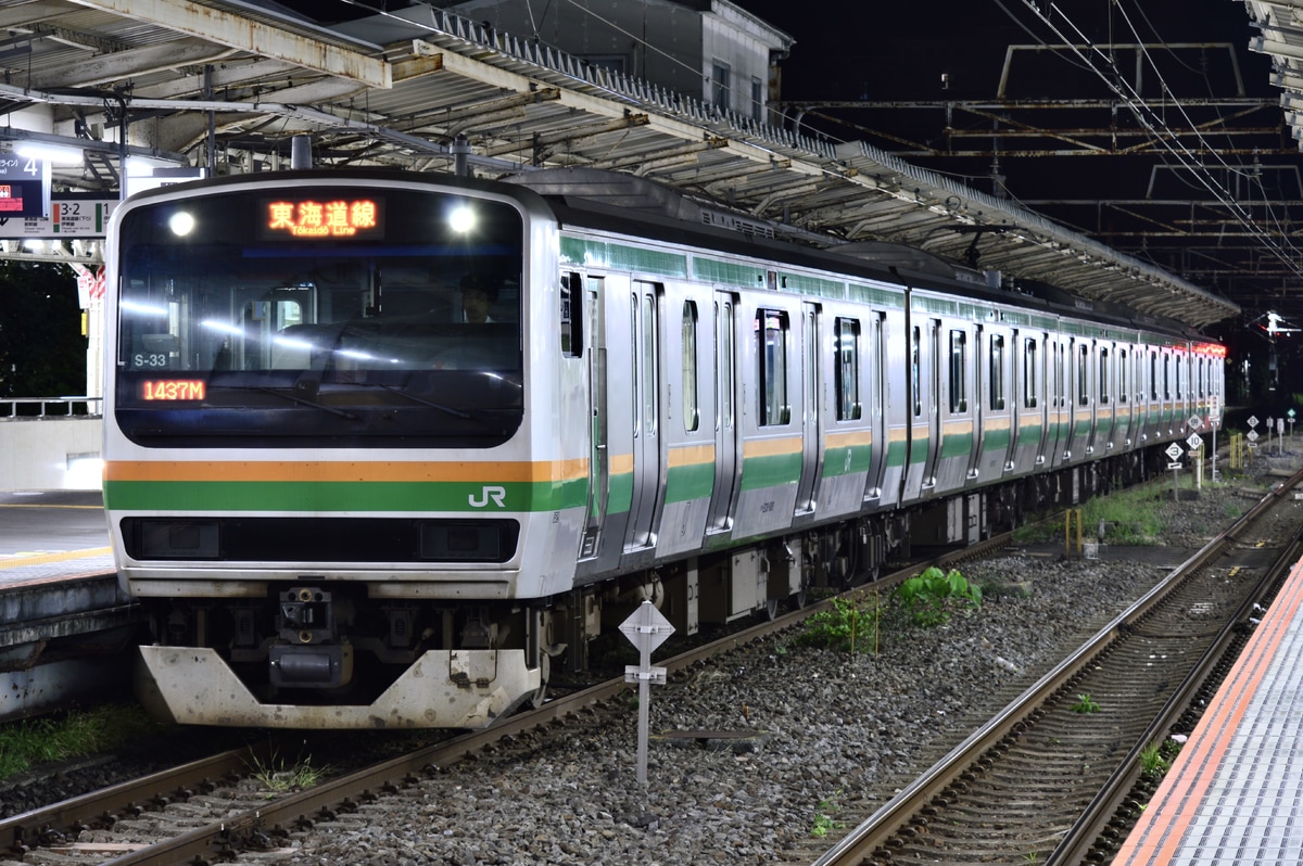 JR東日本 国府津車両センター E231系 コツS-33編成