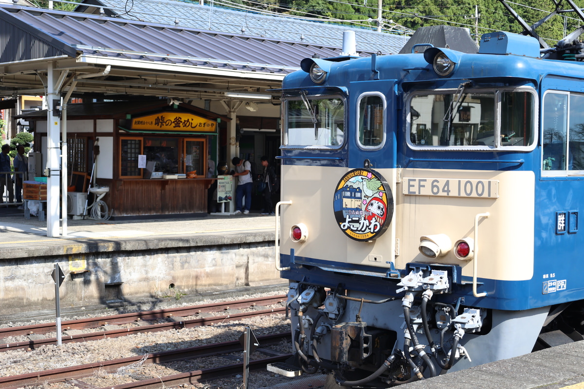 JR東日本 高崎機関区 EF64 1001