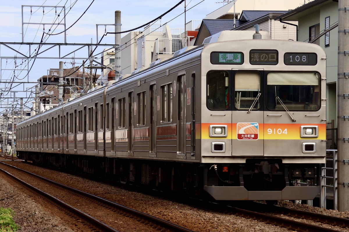 東急電鉄 長津田検車区 9000系 9004F