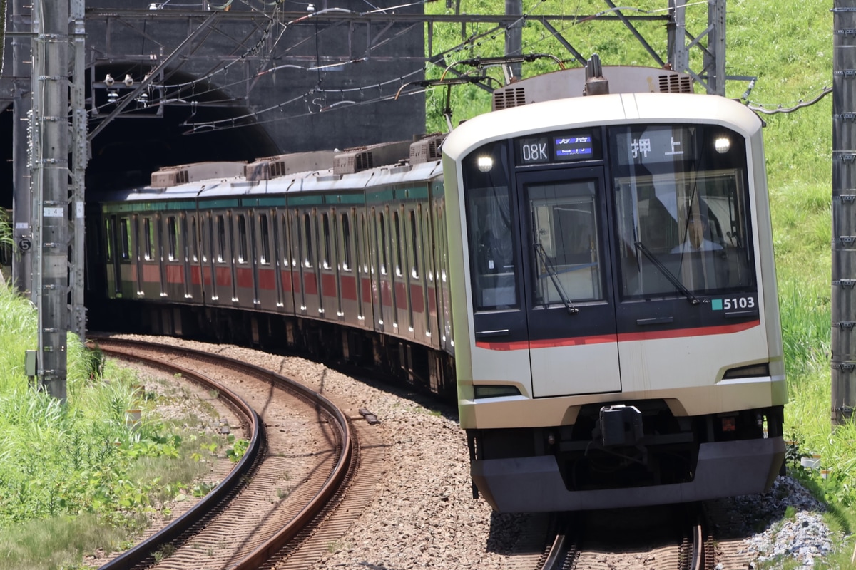 東急電鉄 長津田検車区 5000系 5103F