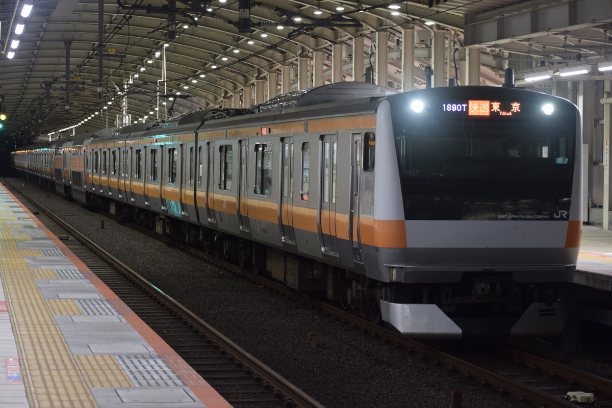 JR東日本 豊田車両センター本区 E233系 トタH57編成