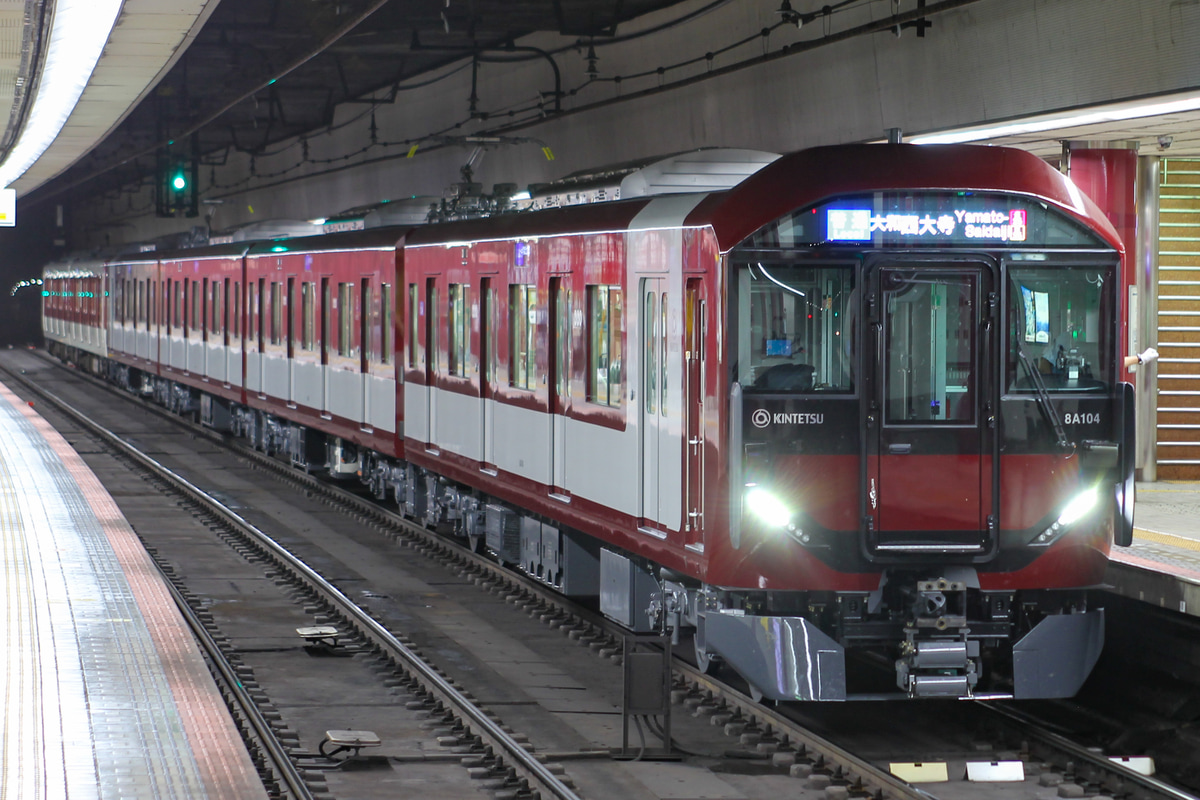 近畿日本鉄道 西大寺検車区 8A系 8A04