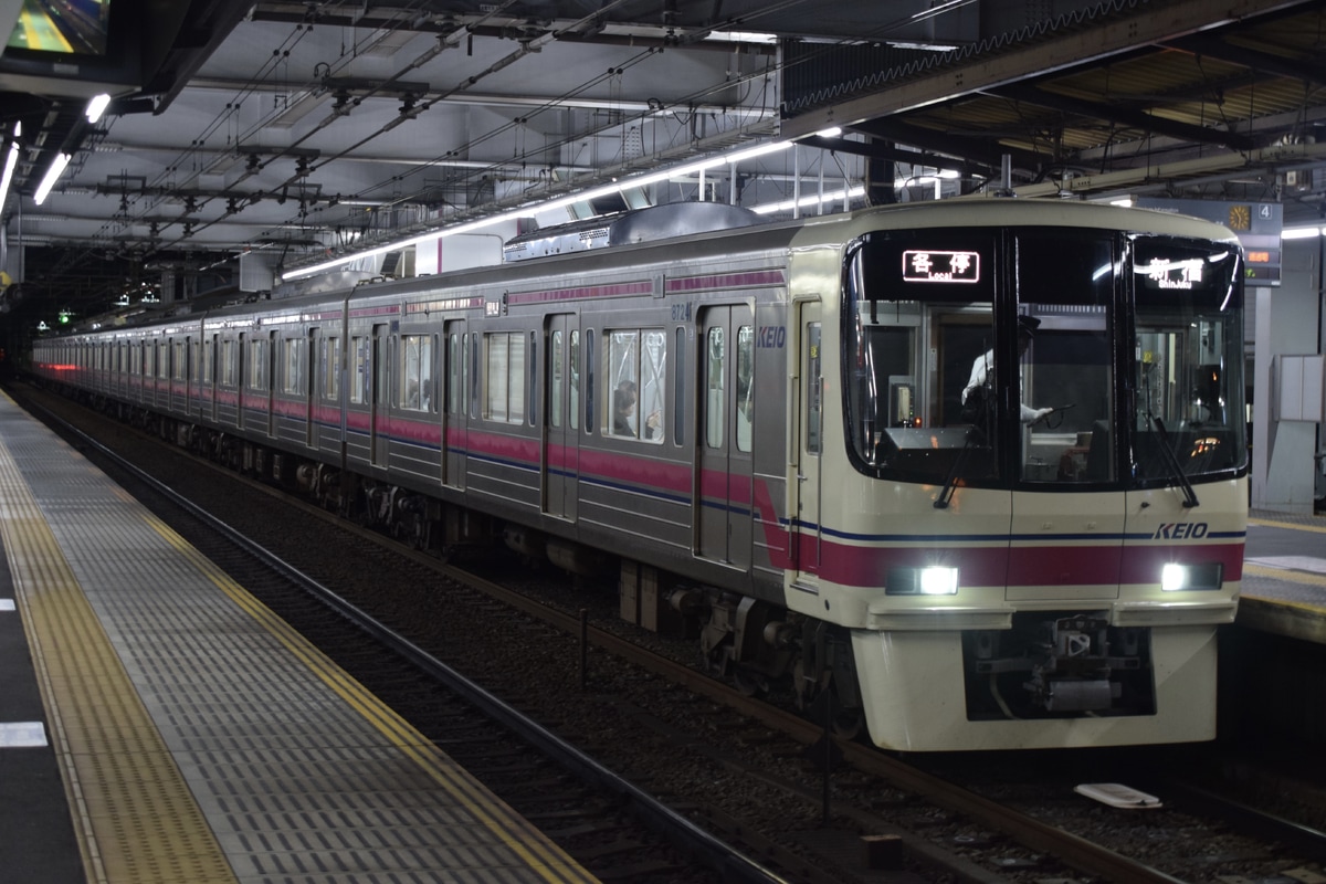 京王電鉄 若葉台検車区 8000系 8724F