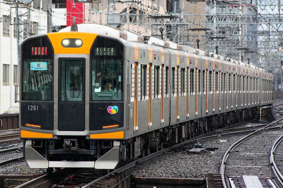 阪神1000系1211F<br class="br-sp" />(1211編成)(HS61)の写真