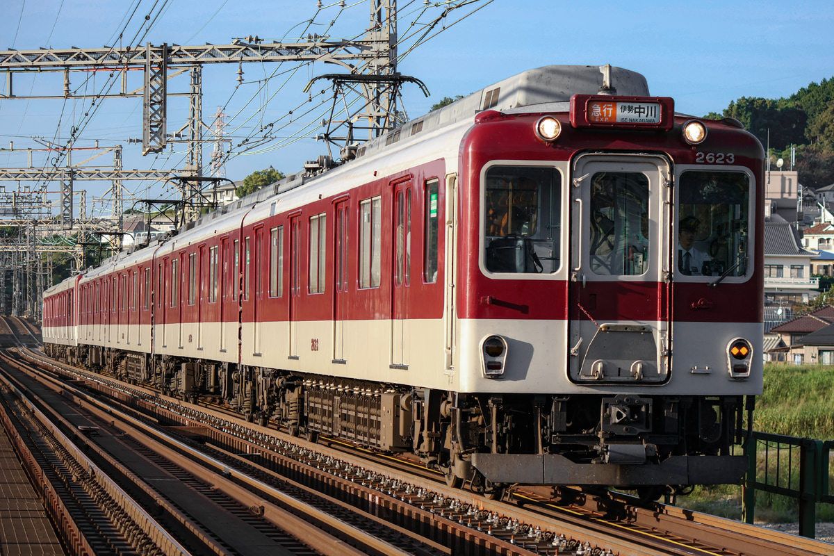 近畿日本鉄道  2610系 X23