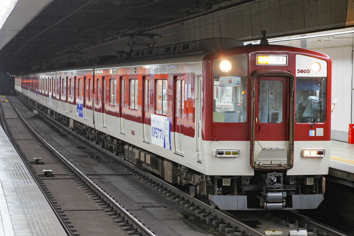 近畿日本鉄道 西大寺検車区 5800系 DH05