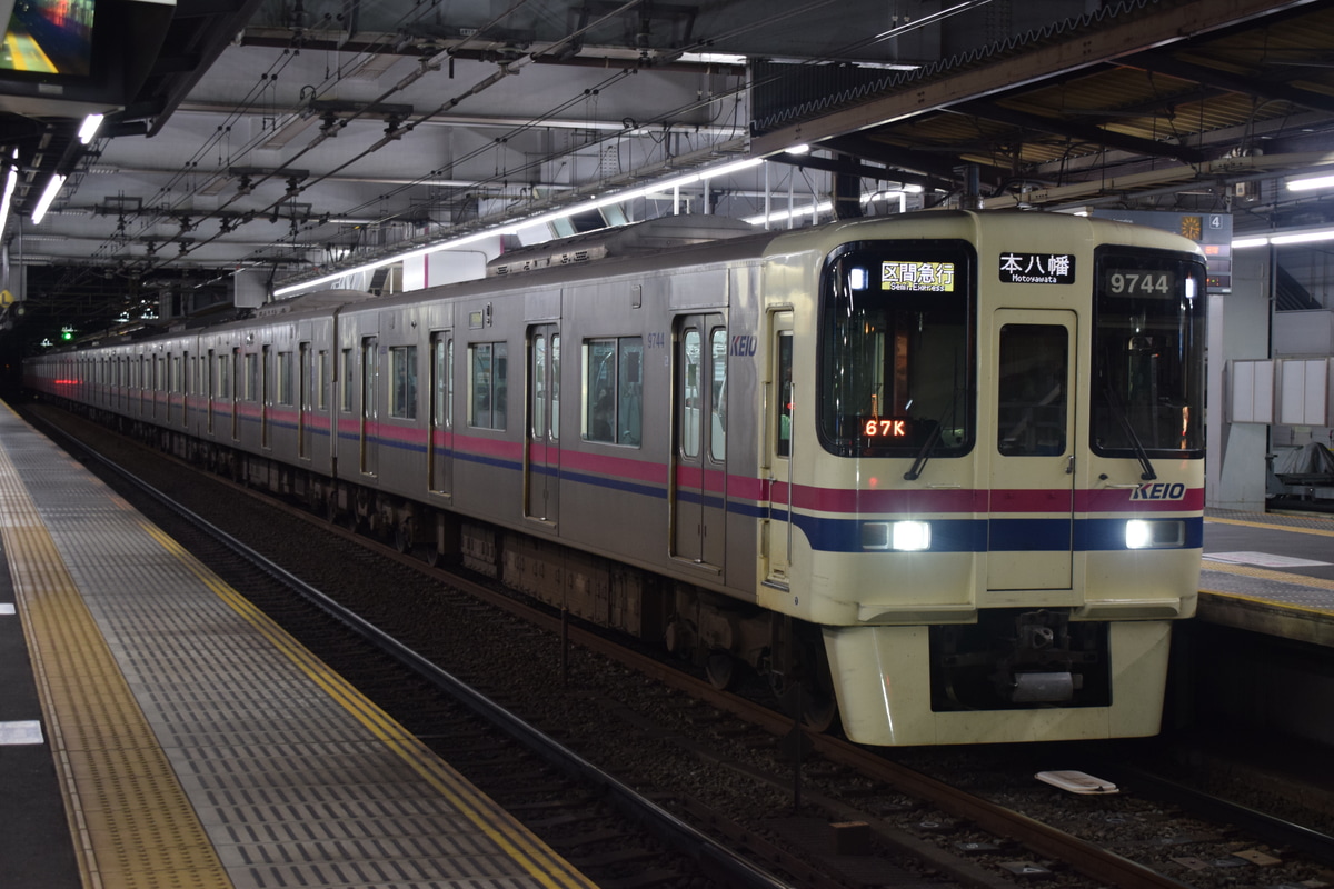 京王電鉄 若葉台検車区 9000系 9744F