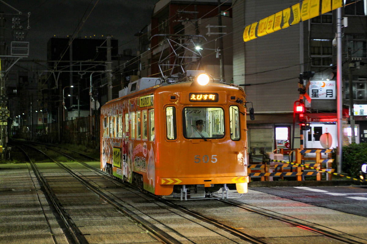 阪堺電気軌道  501形 505