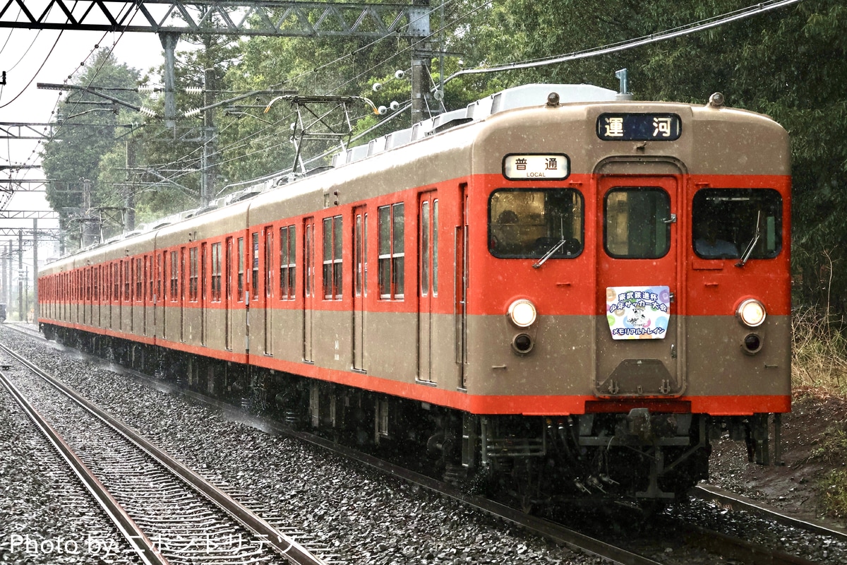 東武鉄道 南栗橋車両管区七光台支所 8000系 8111F