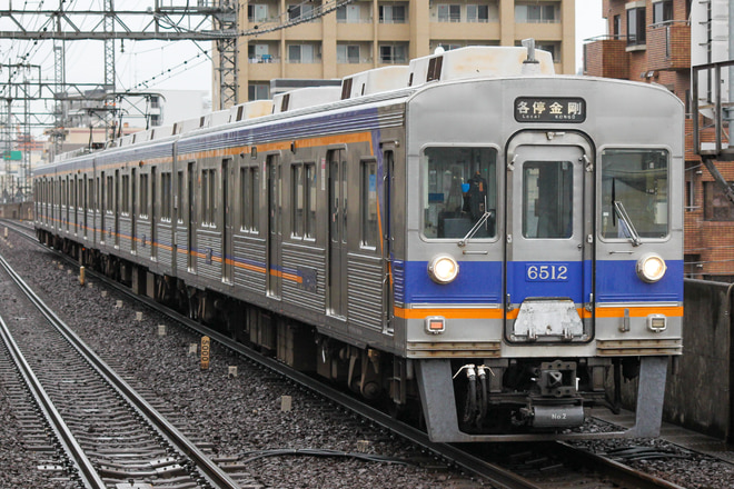 南海電気鉄道