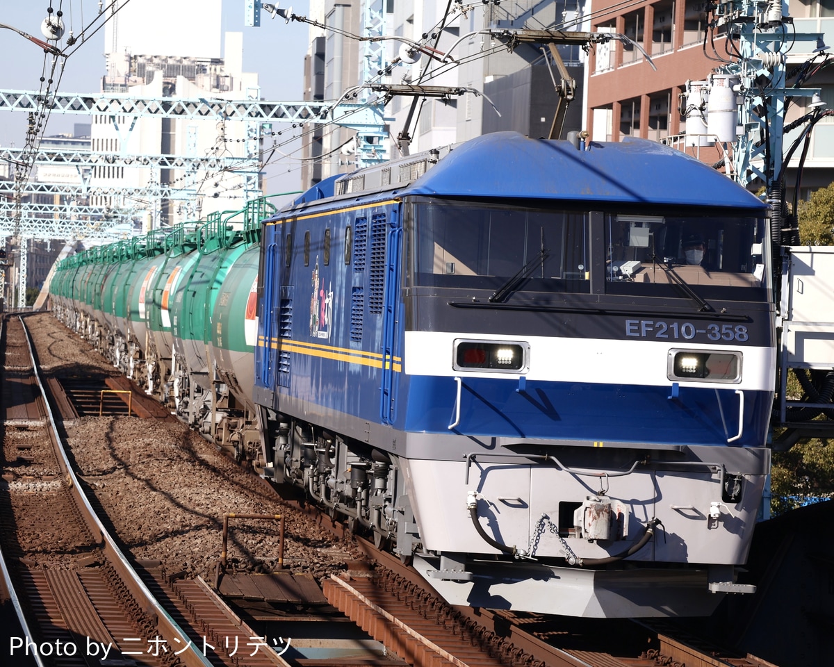 JR東日本 新鶴見機関区 EF210 358