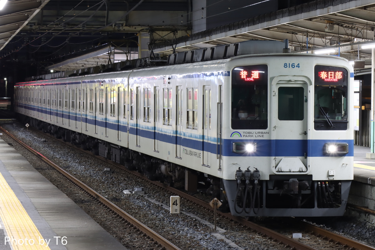 東武鉄道 南栗橋車両管区七光台支所 8000系 