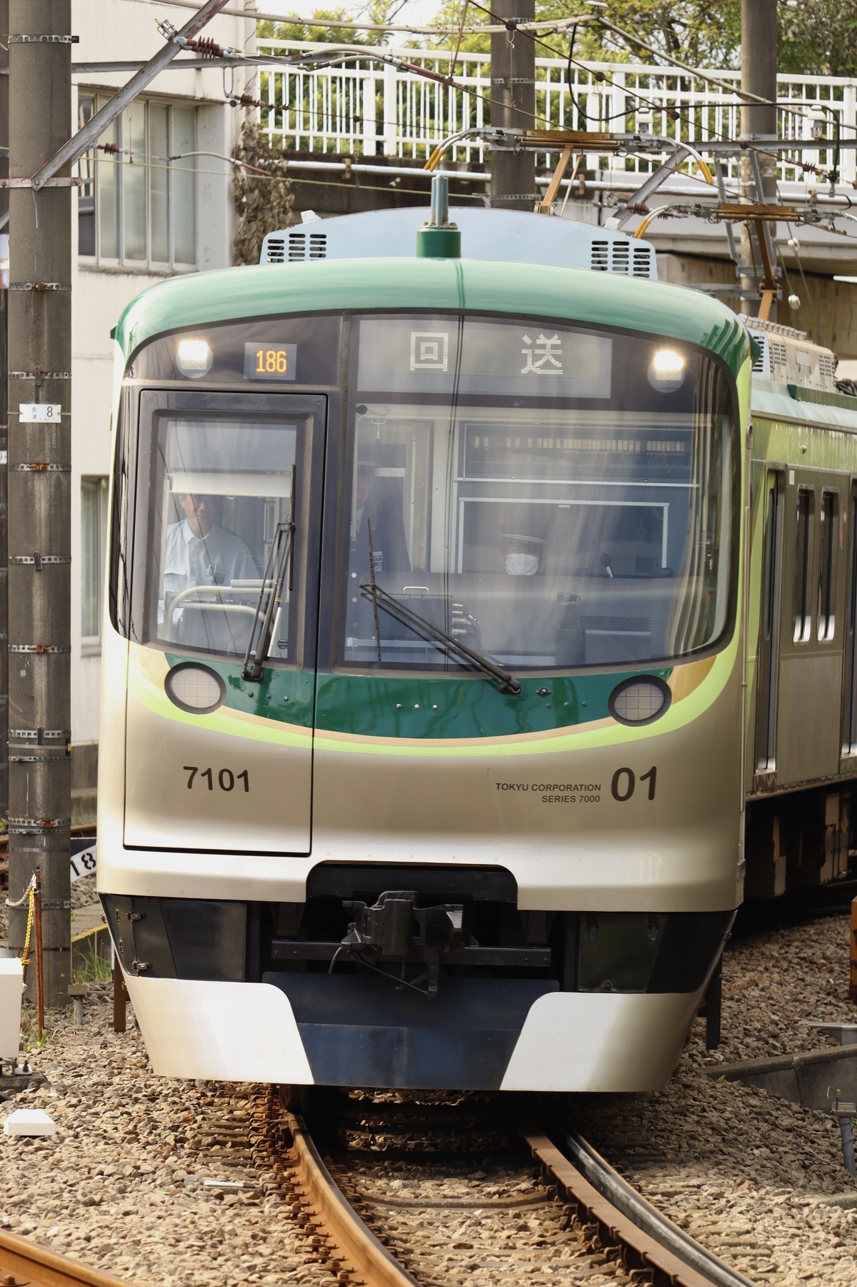 東急電鉄  7000系 7101F