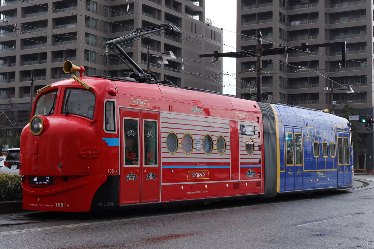 岡山電気軌道 東山車庫 9200形 1081