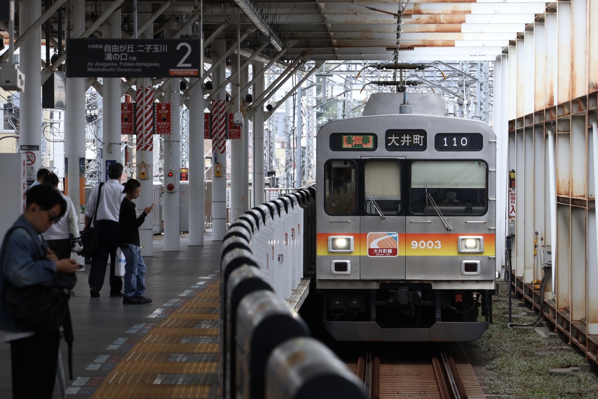 東急電鉄 長津田検車区 9000系 9003F