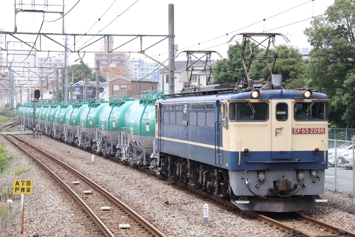 JR貨物 新鶴見機関区 EF65 2096