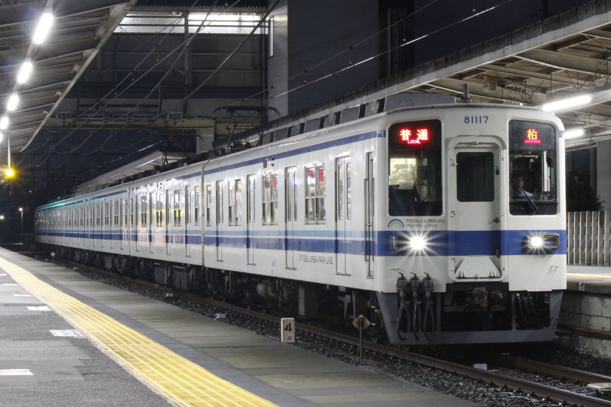 東武鉄道 南栗橋車両管区七光台支所 走る公害ボロクソジジイ 