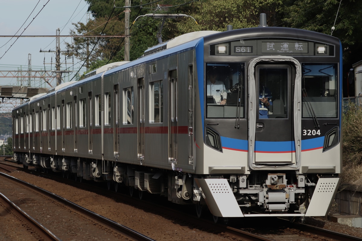 京成電鉄  3200形 3204編成