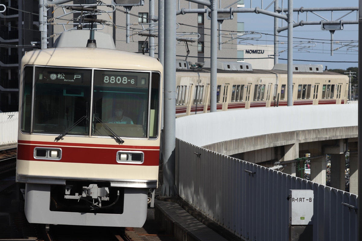 新京成電鉄  8800形 8808編成