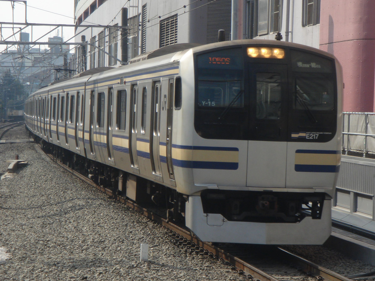 JR東日本 鎌倉車両センター本所 E217系 クラY-15編成