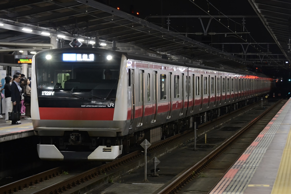 JR東日本 京葉車両センター E233系 ケヨ516編成