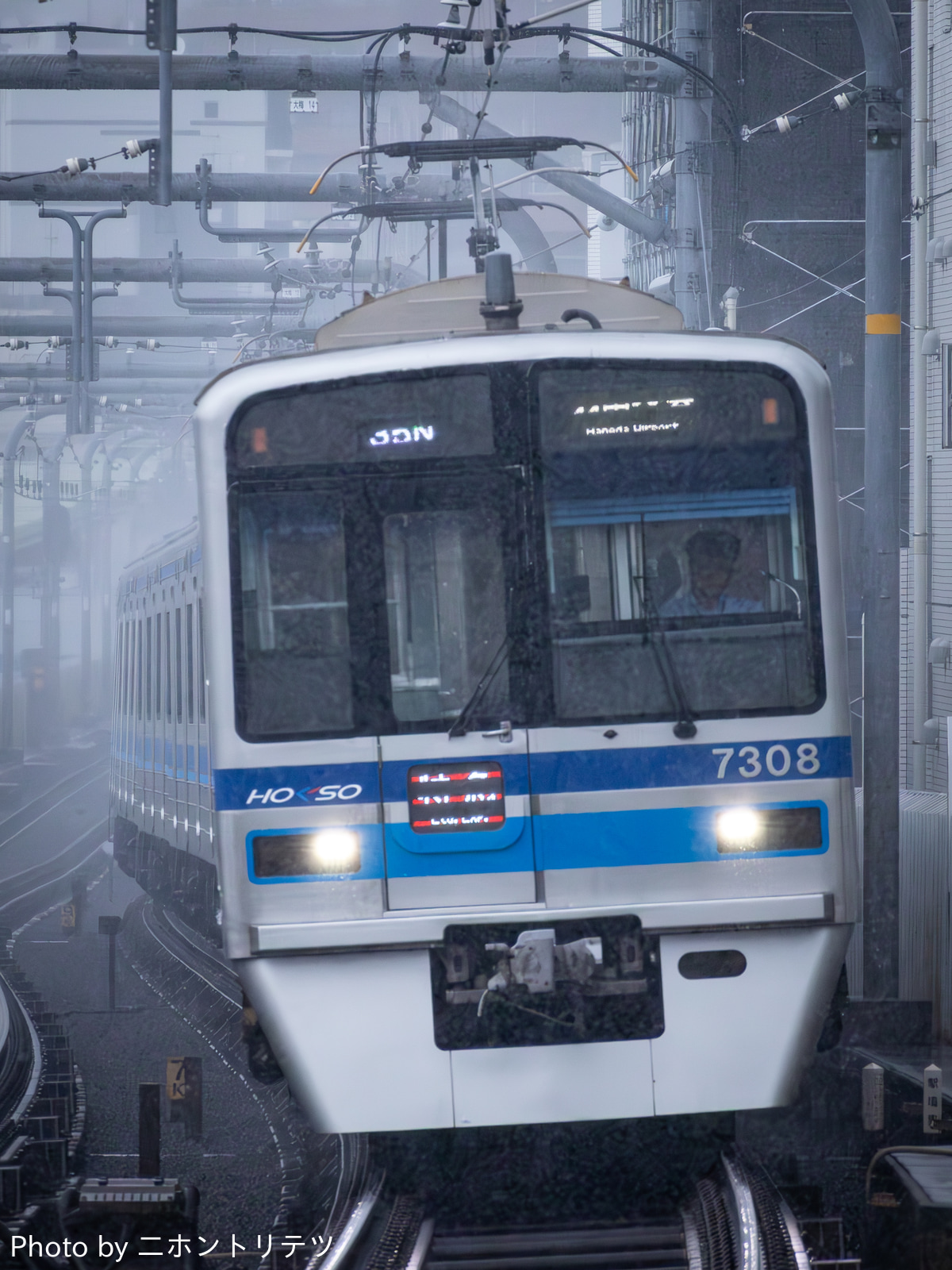 北総鉄道  7300形 