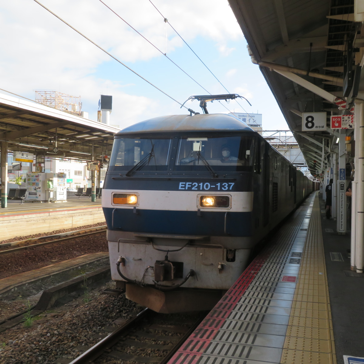 JR貨物  EF210 137