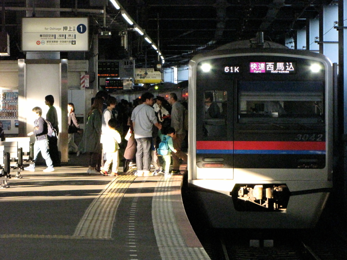 京成電鉄 宗吾車両基地 3000形 3042f、61k