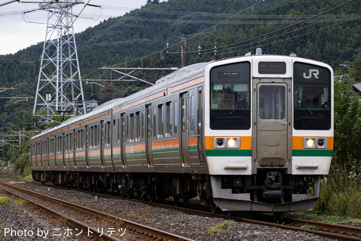 JR東日本  211系 