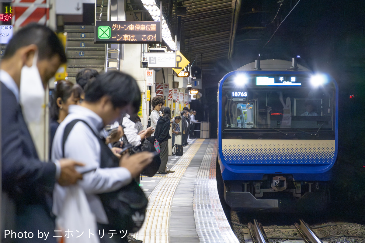 JR東日本  E217系 