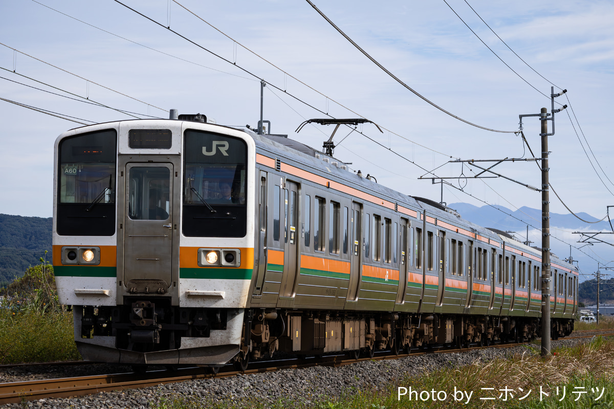 JR東日本  211系 