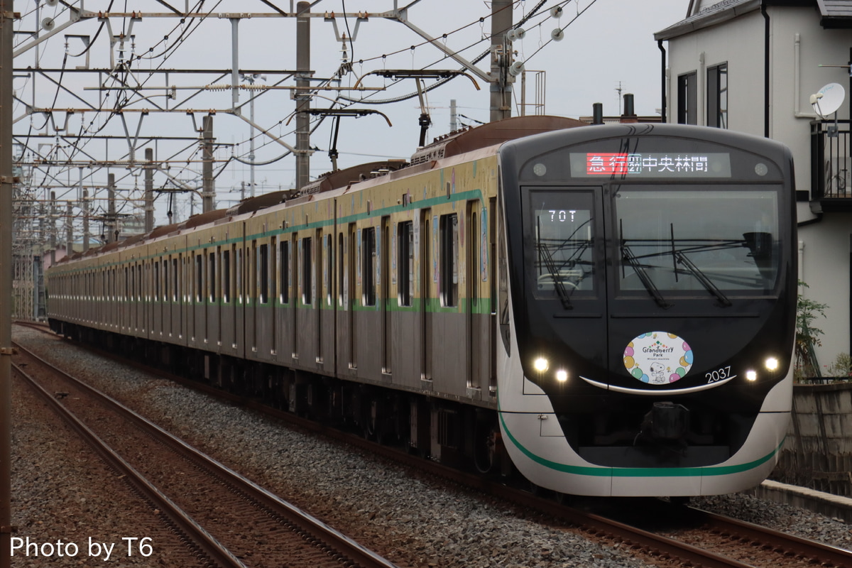 東急電鉄 長津田検車区 2020系 