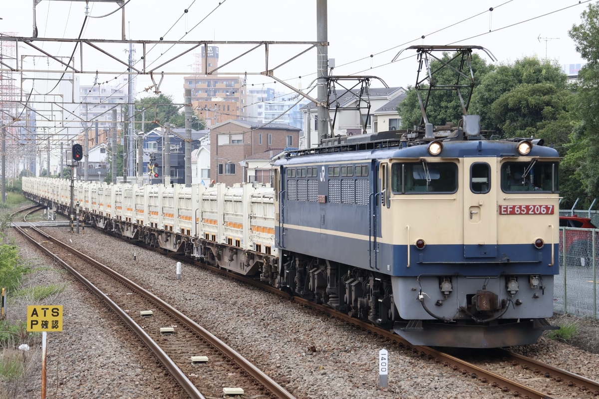 JR貨物 新鶴見機関区 EF65 2067