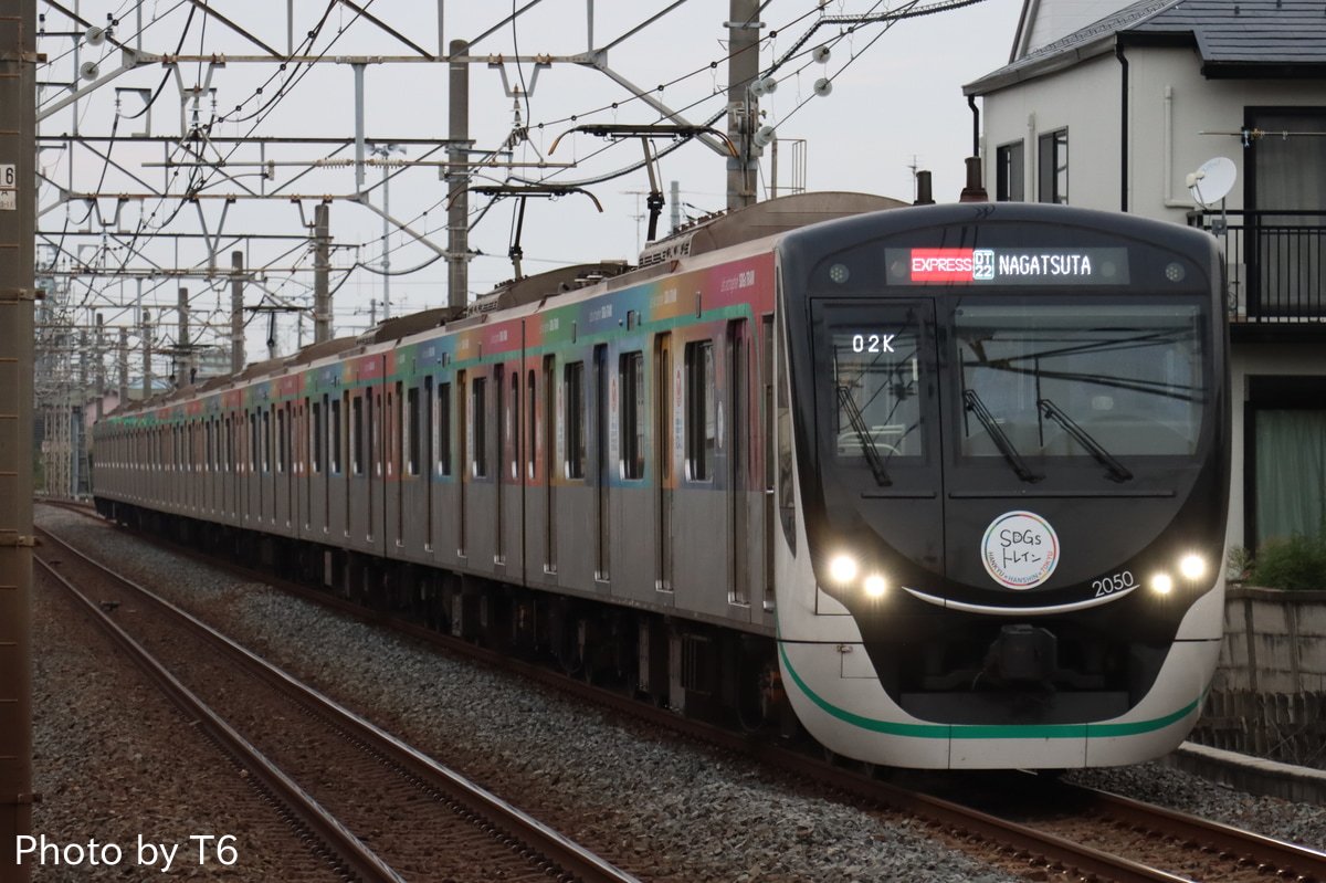 東急電鉄 長津田検車区 2020系 