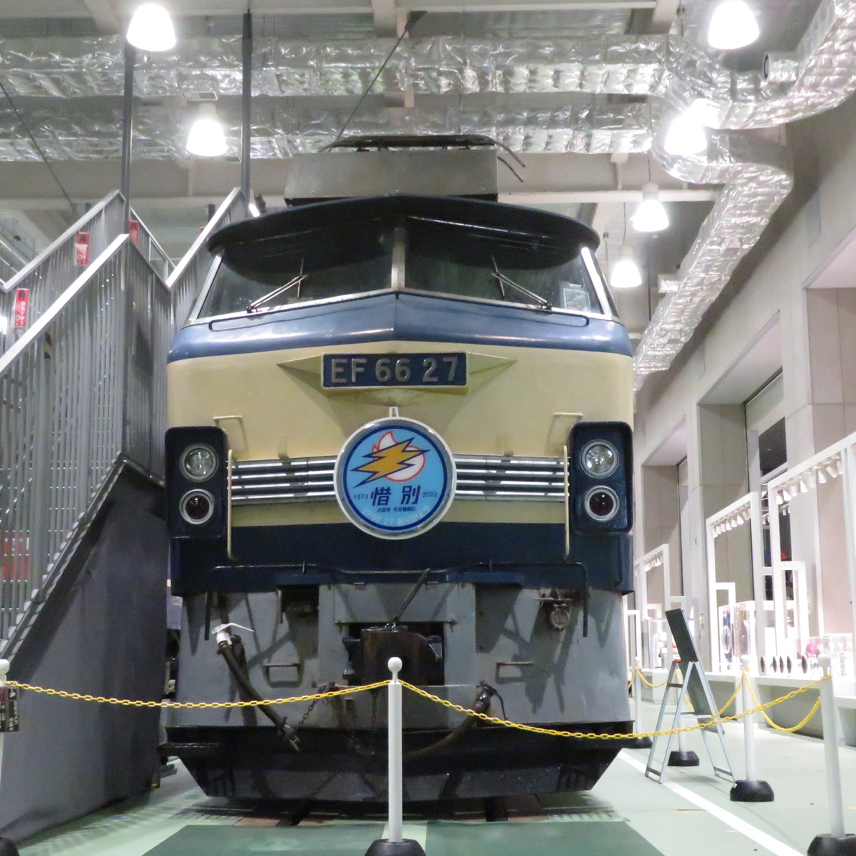 JR貨物 吹田機関区 EF66 27