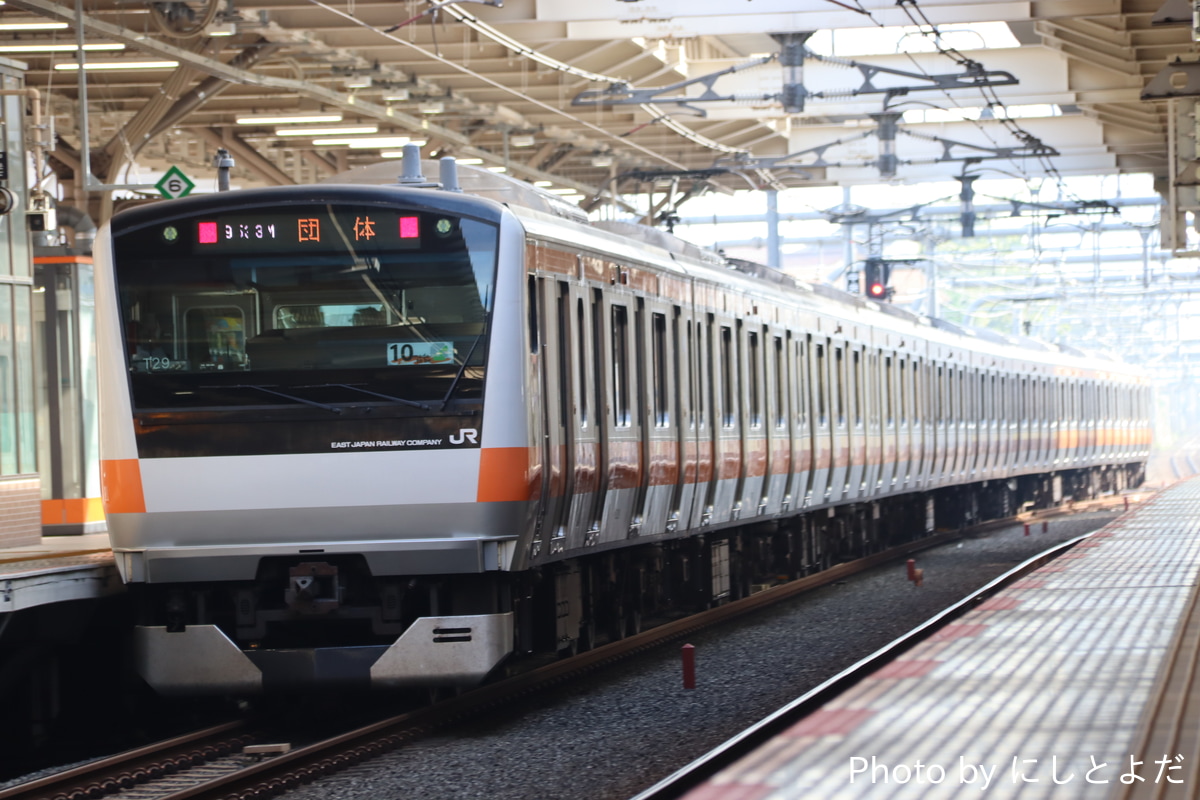 JR東日本  E233系 
