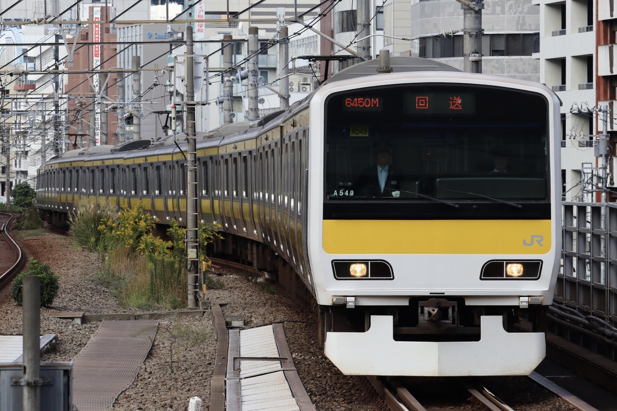 JR東日本  E231系 ミツA549編成