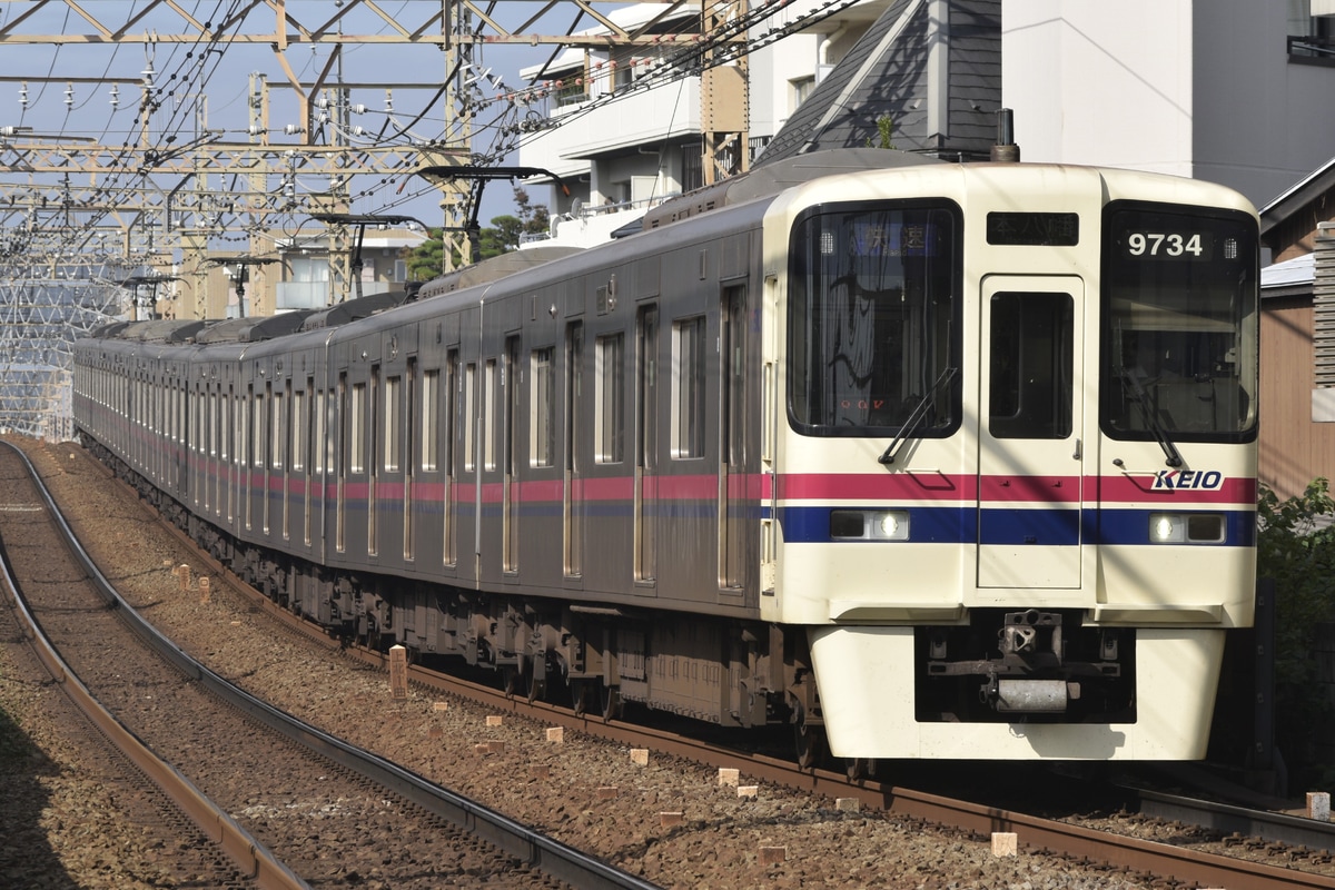 京王電鉄 京王線(若葉台検車区/高幡不動検車区) 9000系 9734F